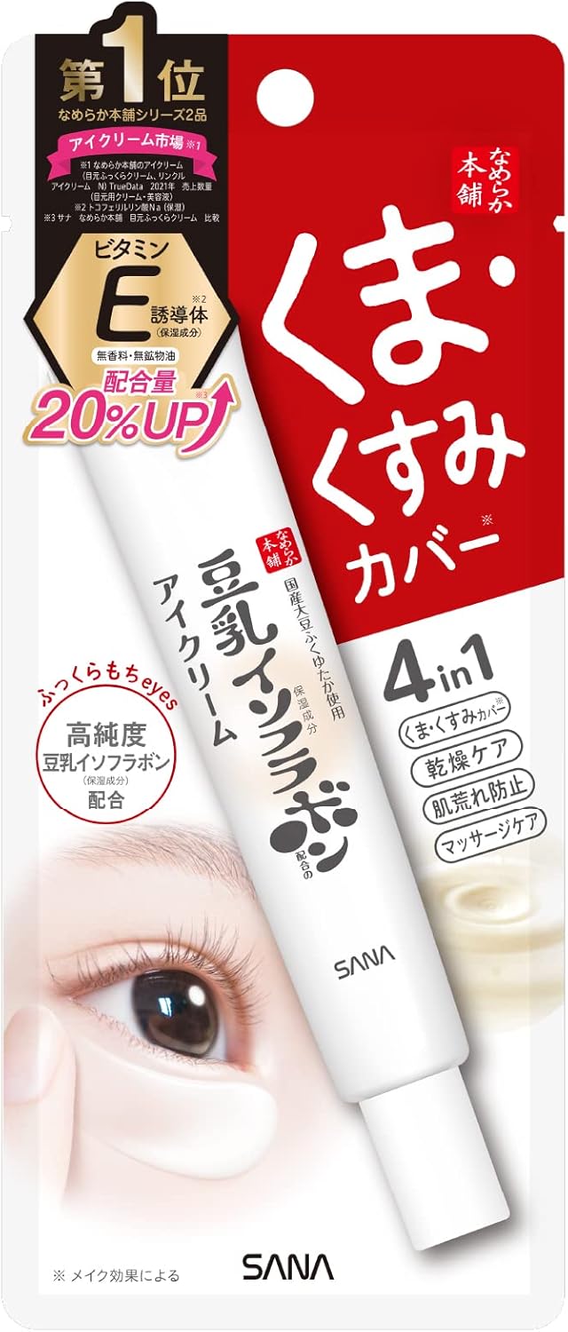 Sana Nameraka Honpo Eye Plumping Cream 20 g