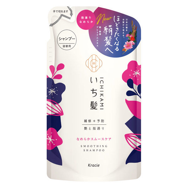 Ichikami Smoothing Shampoo (Refill pack) 330 ml
